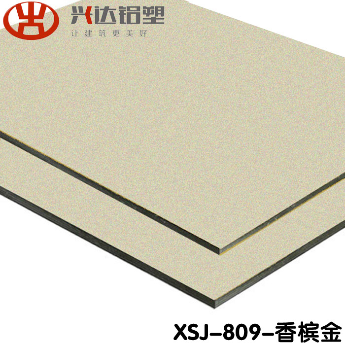 鋁塑板在裝修時應(yīng)該注意哪些問題？